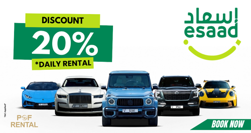 Exclusive for Esaad Member reward item Exclusive for Esaad Member reward item