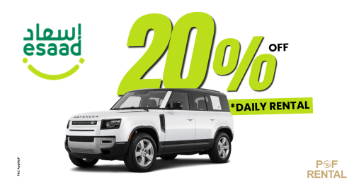 Exclusive for Esaad Member reward item Exclusive for Esaad Member reward item