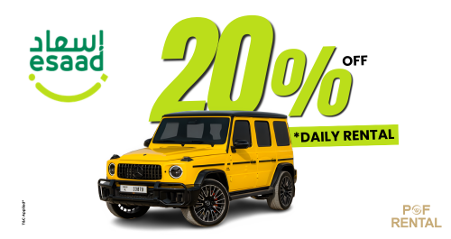Exclusive for Esaad Member reward item Exclusive for Esaad Member reward item