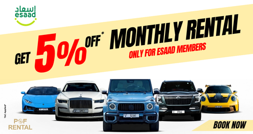 ESAAD Exclusive reward item ESAAD Exclusive reward item